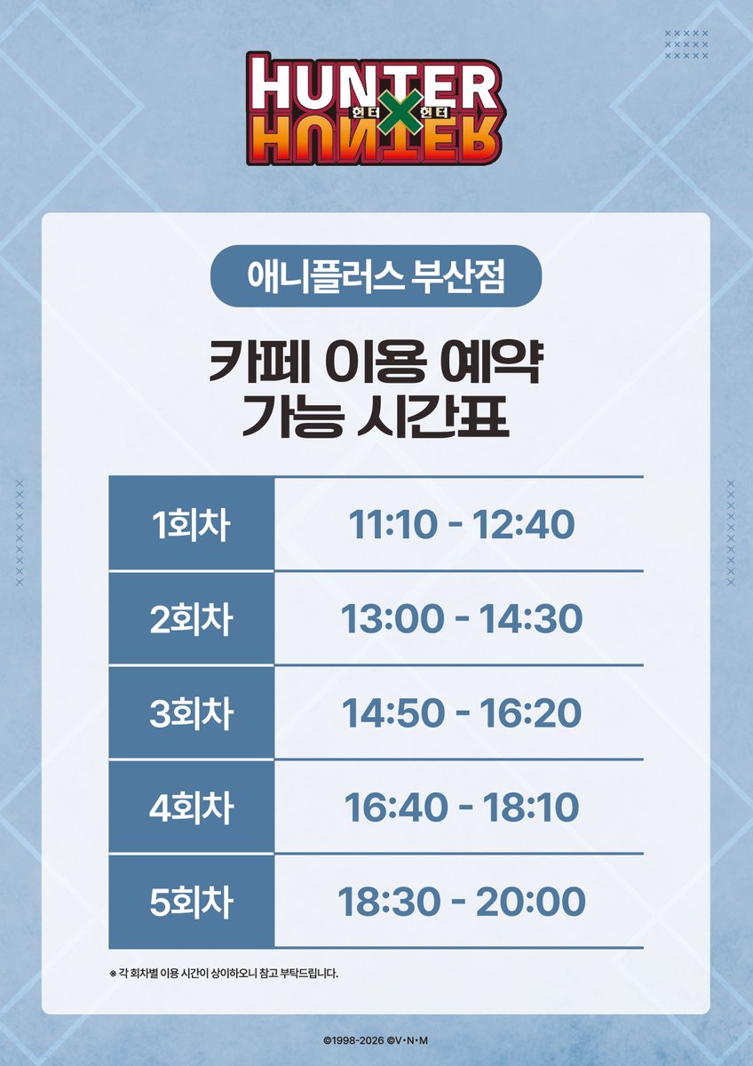 애니플러스샵 tweet media