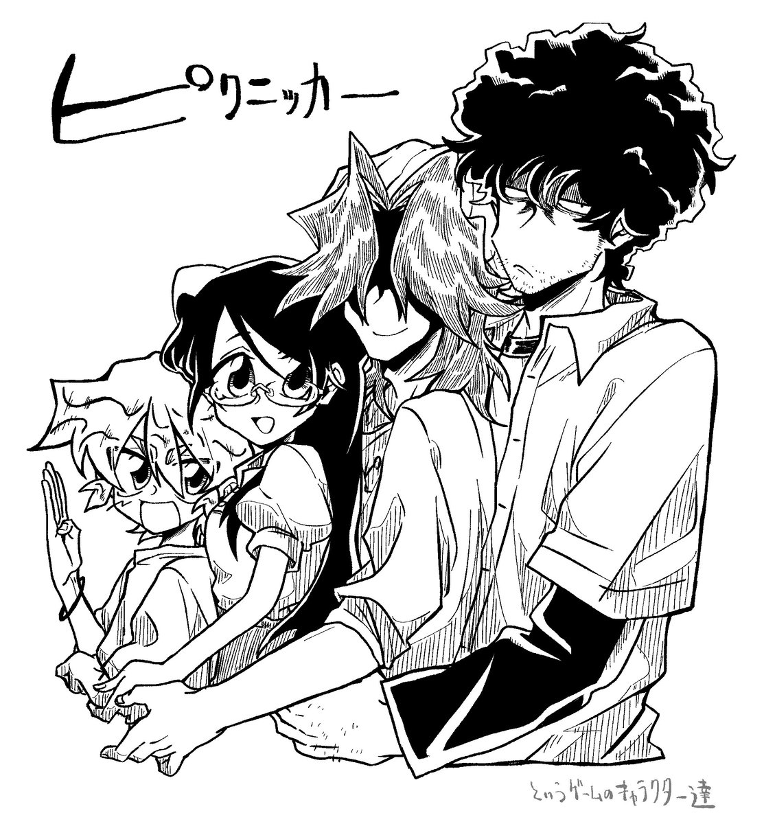 自主制作物、主にこっちで上げてるから良ければよろしくお願いします
▶▶︎　<a href="/hirano_gaa/">平乃</a>