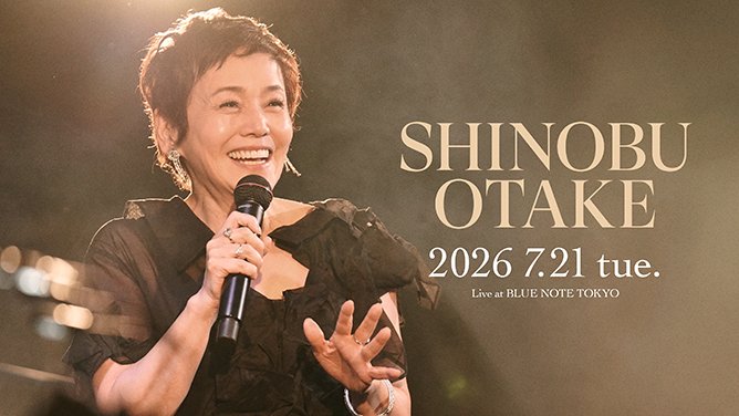 ブルーノート東京 tweet media