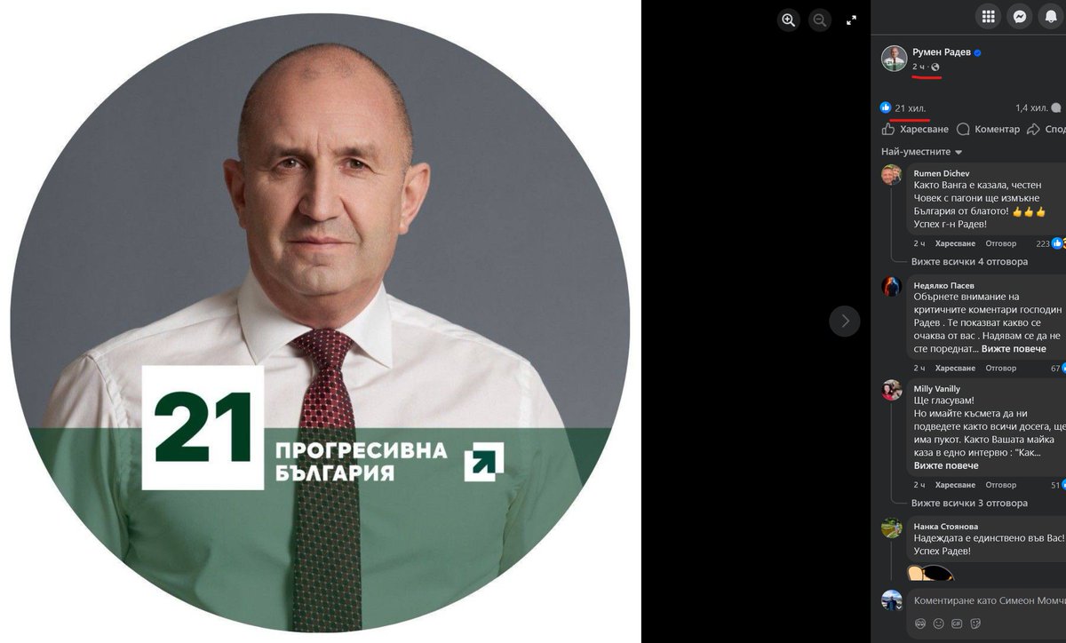 СиМо tweet media