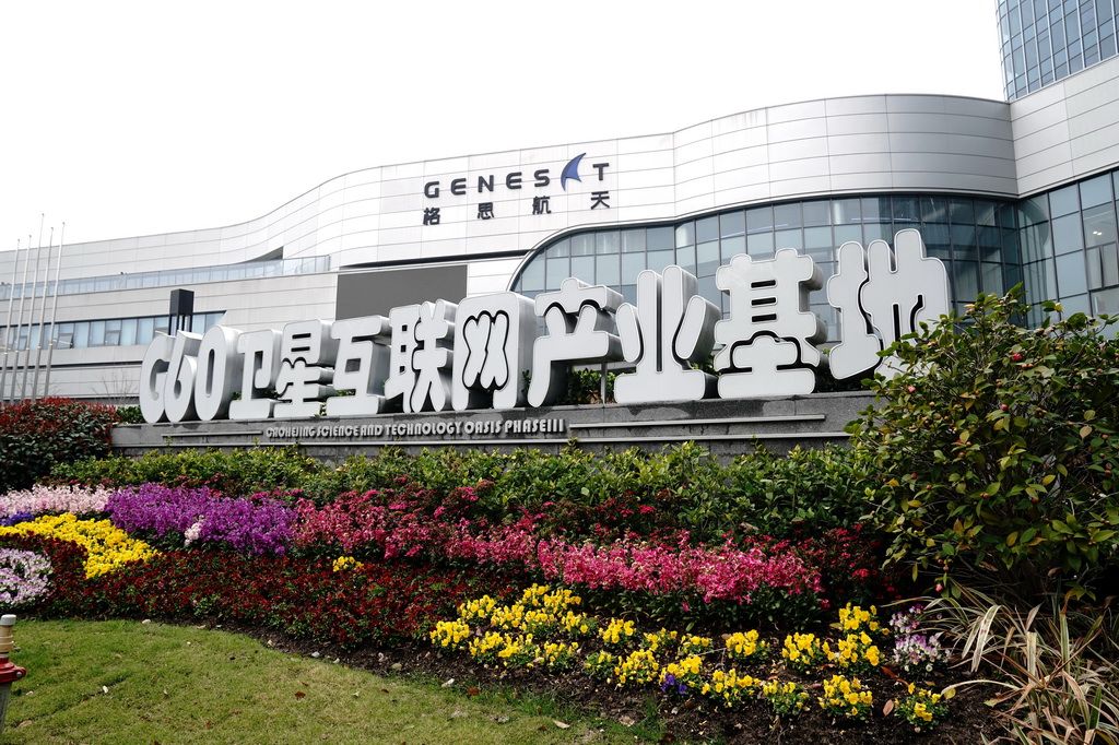 人民日報  People's Daily tweet media