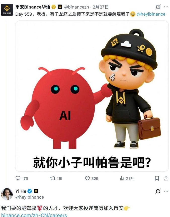 web3131419's tweet photo. $龙虾 逢高做空，反弹无量 持续下跌 https://t.co/AdlhmnFiRj