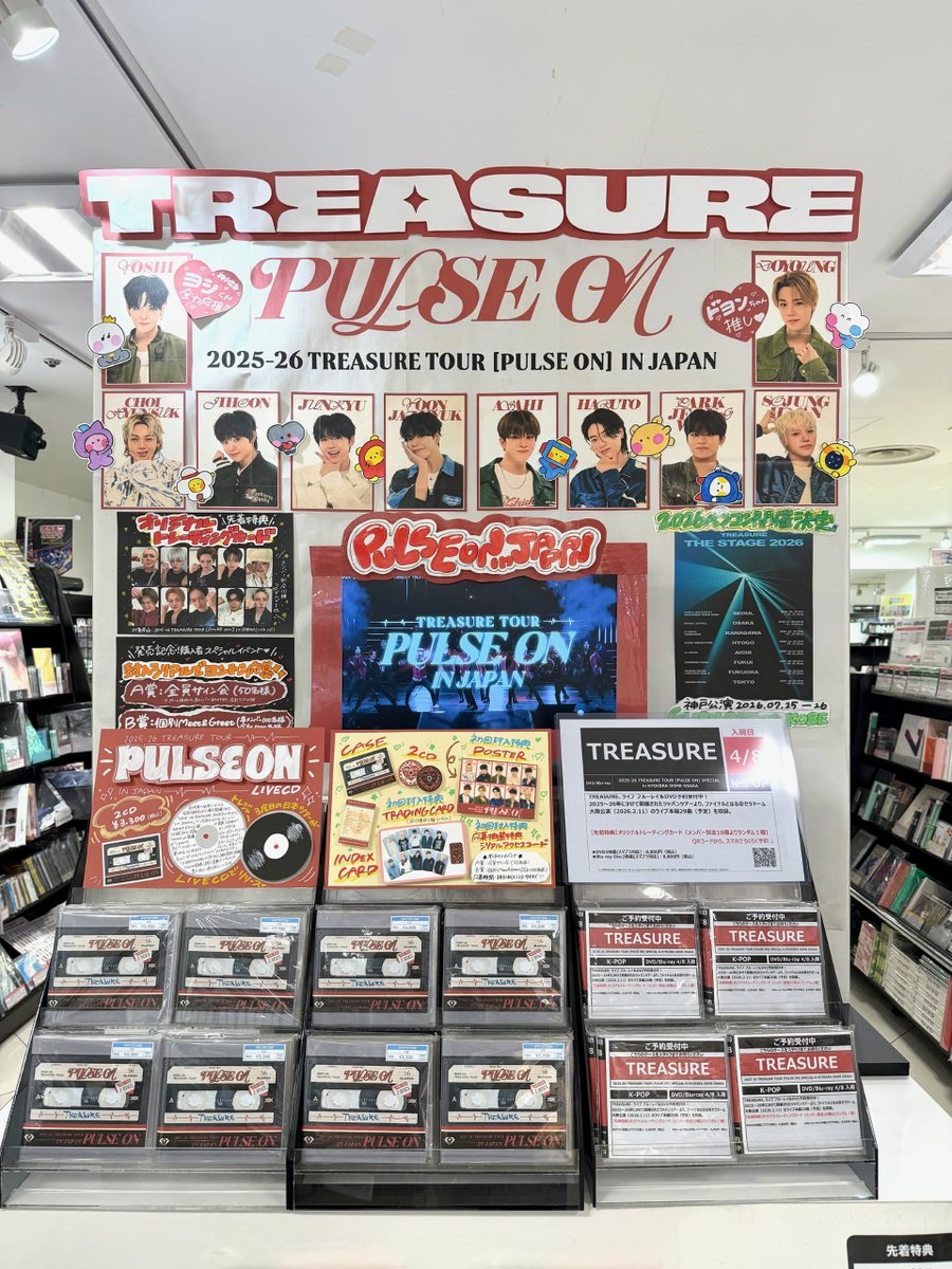TREASURE 】 ／⋰ 2025-26 TREASURE TOUR [PULSE ON] IN JAPAN (LIVE