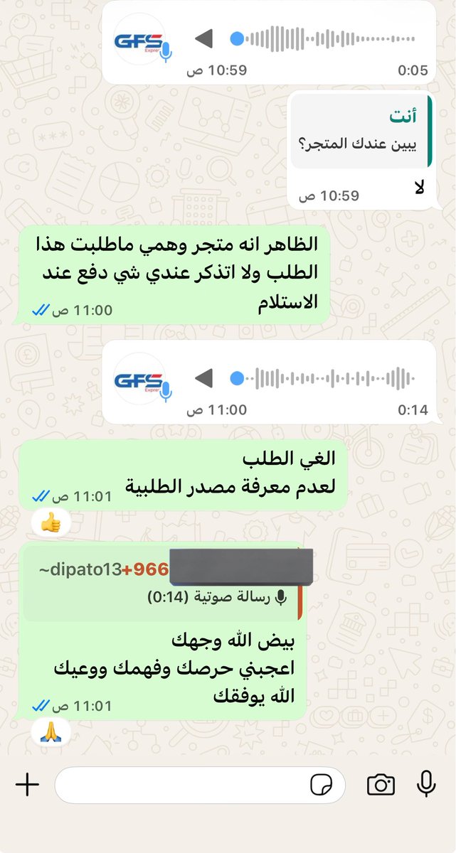 بسام فتيني tweet media