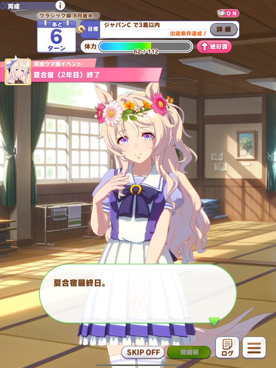 くま子 (@kuma8j) / Posts / X