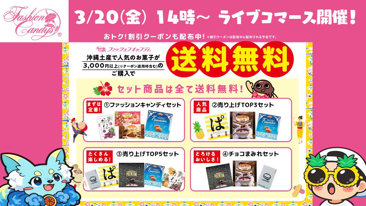 ししごん🦁あしびかんぱにー企画部長 tweet media