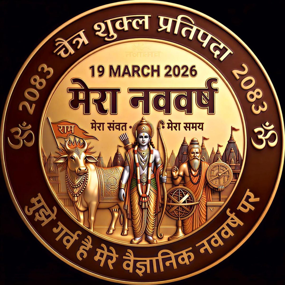 राजेन्द्र शर्मा tweet media