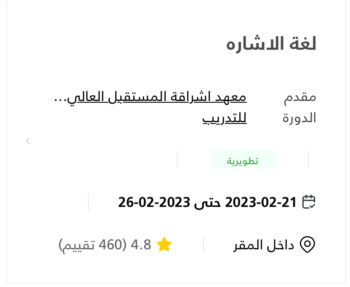 رانٰ tweet media