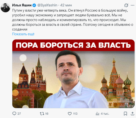 КЛАКА tweet media