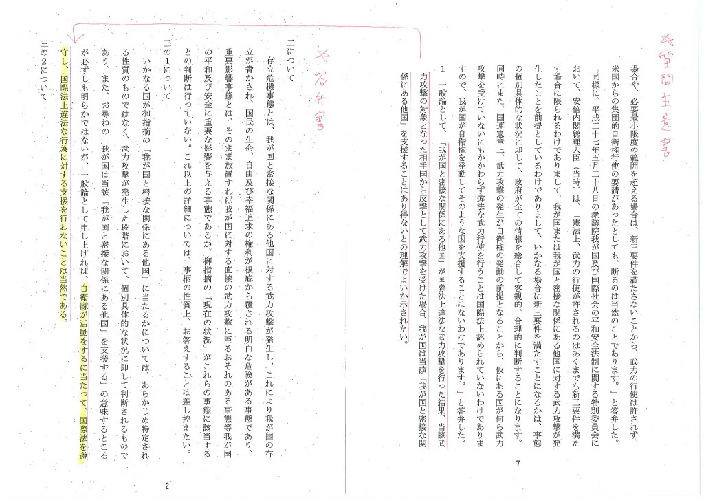 つじもと清美 tweet media