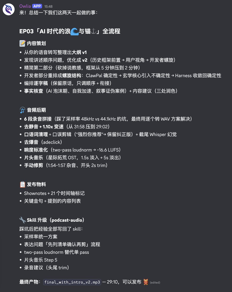 知县｜zhixian tweet media