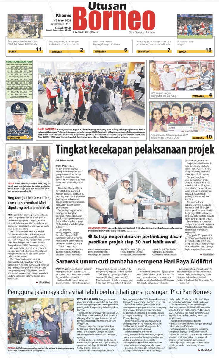 ahmadmaslan's tweet photo. Muka depan 2 akhbar di #Sarawak hari ini. #BorneoPost &amp; #UtusanBorneo.

Ttg kecekapan siap projek. Drpd 855 projek bawah #JKR, 1/3 awal jadual, 1/3 ikut jadual, 1/3 lewat jadual termasuk 4.1% yg sakit.

Semua pihak perlu tambah kecekapan termasuk SO, HOPT, perunding &amp; kontraktor. https://t.co/qaQTgCHZTb