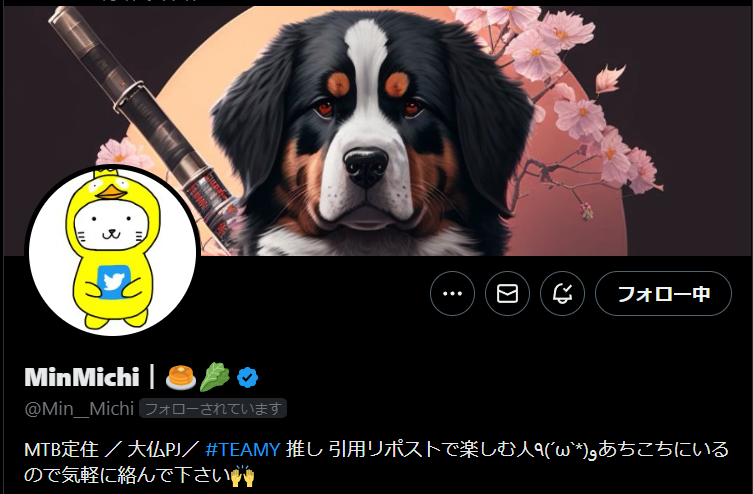 essan_x's tweet photo. MTB定住で大仏PJ・ #TEAMY を推す引用リポストの達人、MinMichi|🥞🥬(@Min__Michi)さん!
家族の卒業式応援やBitget取引バトル参加報告、TRONニュースへのポジティブ反応、日常の温かい絡みがほっこり明るくコミュニティを盛り上げています。 https://t.co/kweqcOPGIb