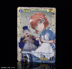CONAN_tcg's tweet photo. 「ファンミーティングSP」
各地のTSUTAYA様にて開催中‼️

勝ち負け関係なく対戦を楽しめる🤝
交流会の特別版✨

参加賞でプロモパック(キラver.)プレゼント🎁

ランダム賞でPRカード
「灰原哀」が入手できるチャンスも⁉️

🔻詳細はこちら
https://t.co/0EWeYS3OEg

#コナンカード #名探偵コナン https://t.co/FwHqLX0gt7