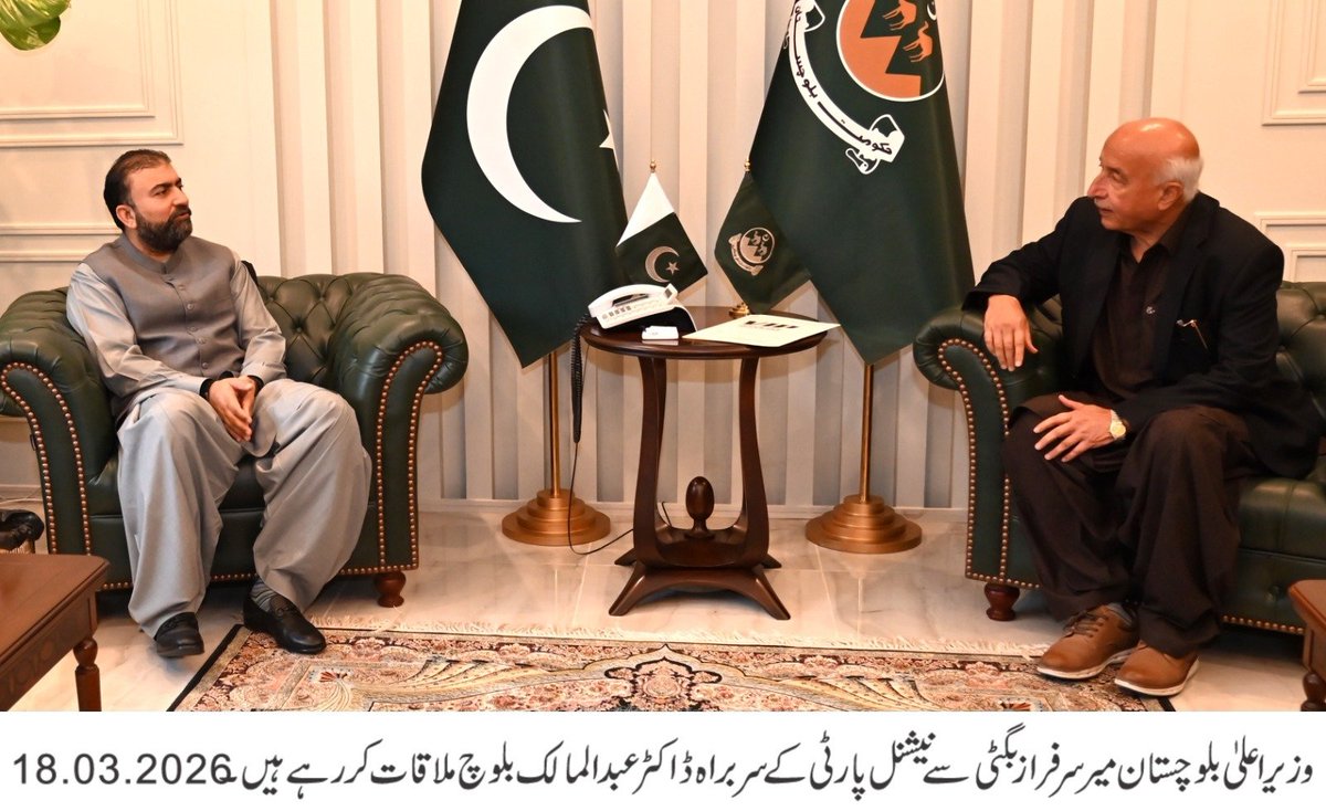 Govt. of Balochistan tweet media