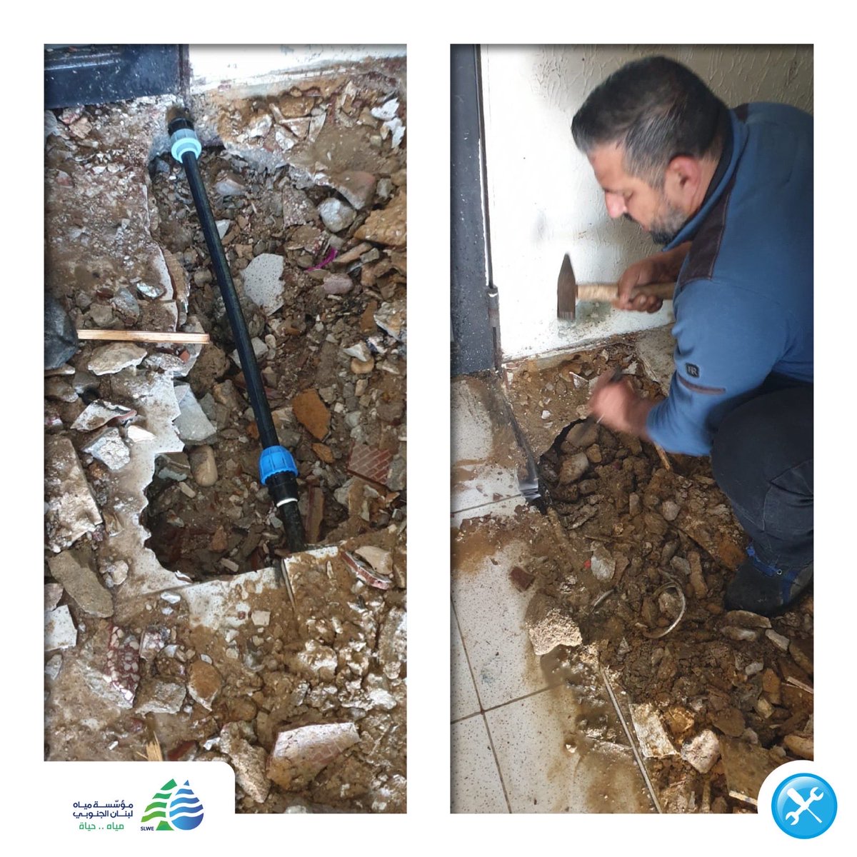 #مؤسسة_مياه_لبنان_الجنوبي | دائرة مياه #صيدا
فرق المؤسسة تنجز معالجة تسرب مياه على خط توزيع مقابل فرن #منصور في #البوابة_الفوقا، واستعادت التغذية بالمياه للمشتركين.