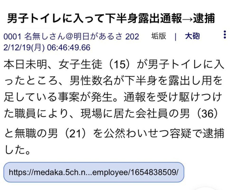 JUN ドS tweet media