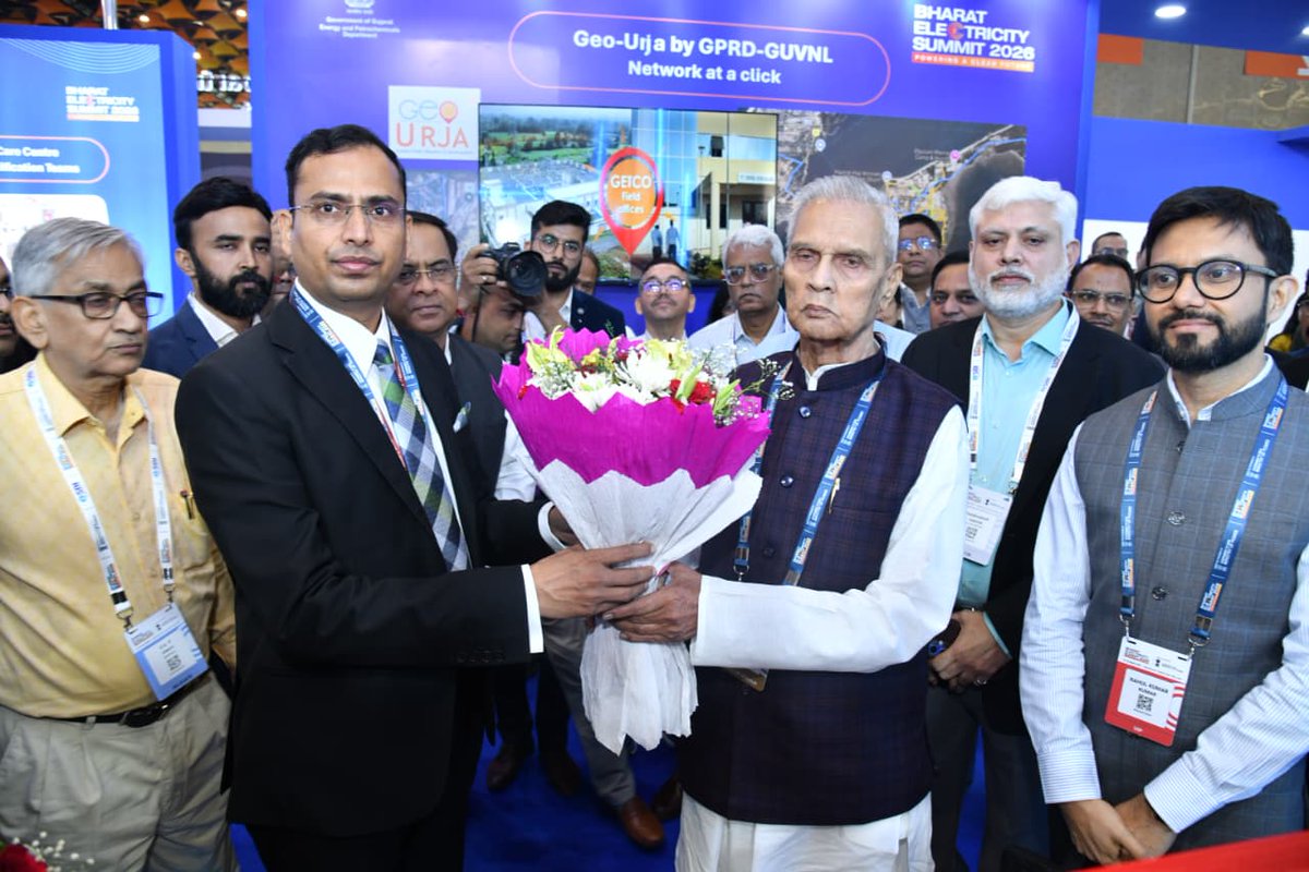 Bihar State Power Holding Company Limited tweet media