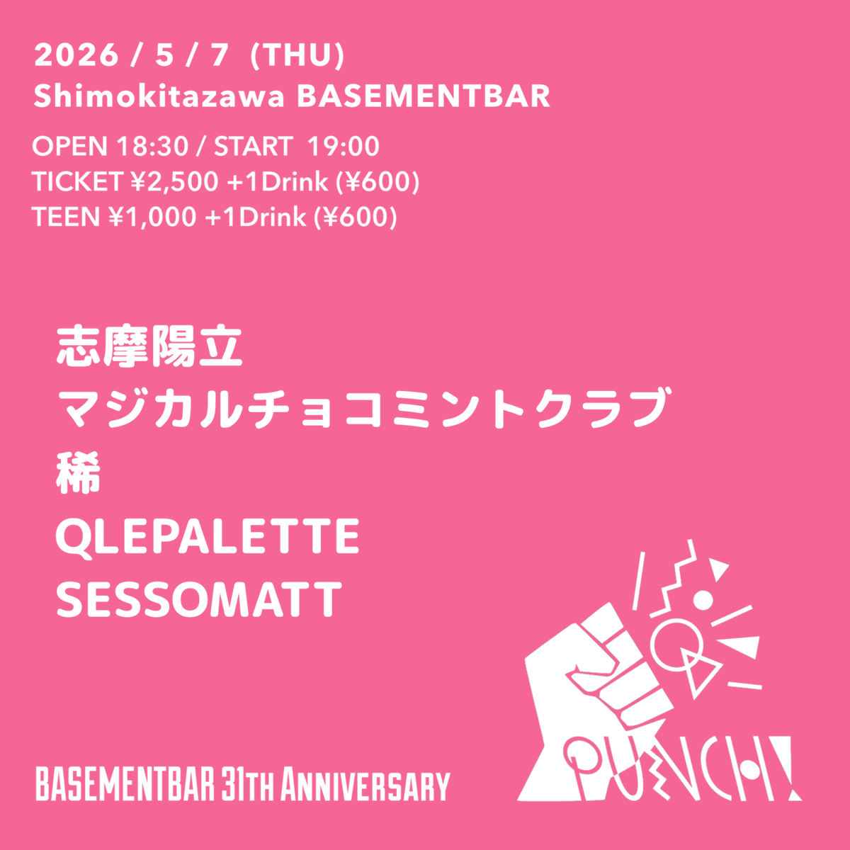 antenna__mag's tweet photo. 🕊人気コラム

今、東日本のライブハウス店長・ブッカーが注目しているイベントを紹介します！  

渋谷La.mama @shibuya_lamama
下北沢THREE @shimokita_THREE
下北沢BASEMENTBAR @BASEMENTxBAR
青山月見ル君想フ @moonromantic

👇記事はこちら
https://t.co/qF0H2o40Qi https://t.co/1dzhHUdHPu