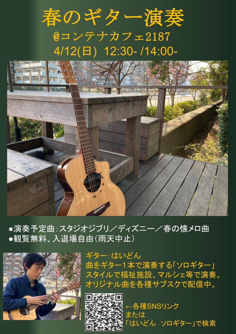 はいどん tweet media