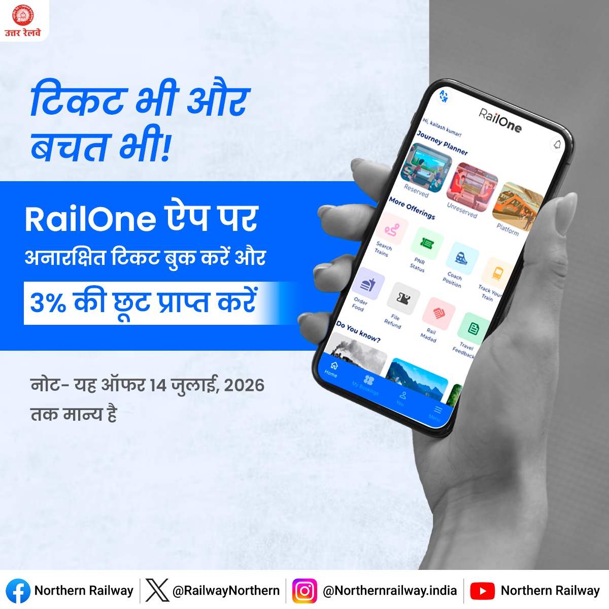 UMB Division NR tweet media