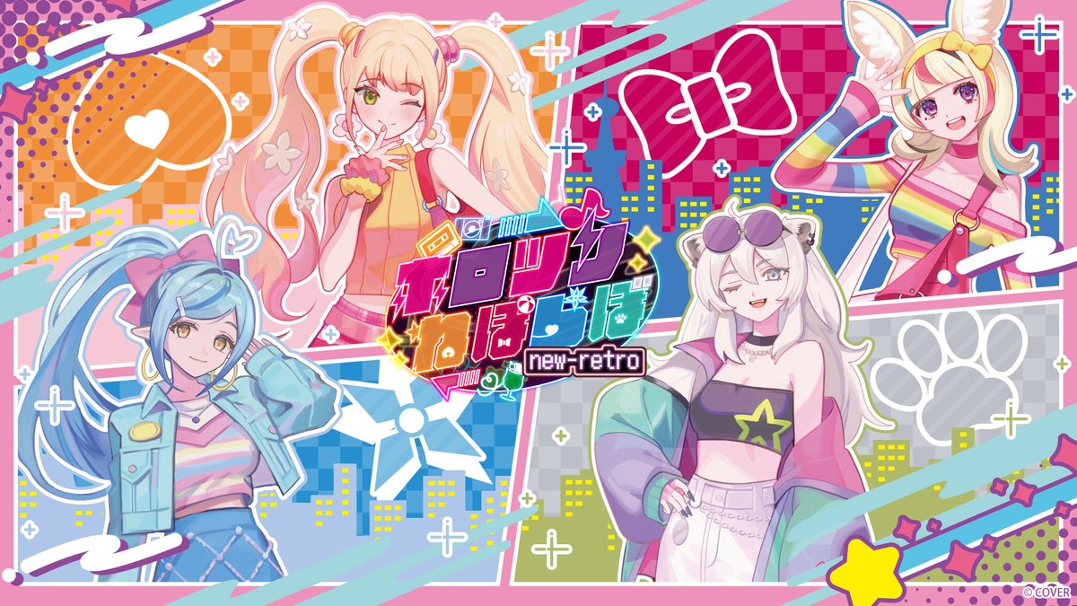 エンタメショップ ツリービレッジ tweet media