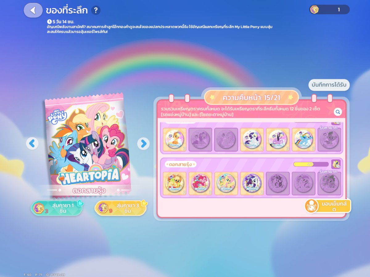 Lili Sky tweet media