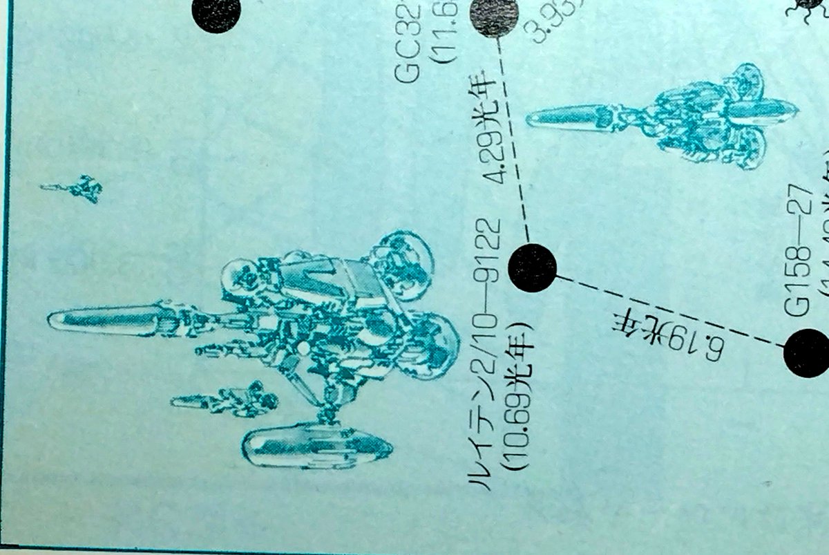 1978年から1983年くらいまでのSFマガジンに載っていたカットのぬえメカ、特に宮武一貴さんのメカデティールが大好きで俺のメカデティールの基礎になってるんだよね。ドームパーツとかパーテンションラインとか凄くかっこいい!宇宙服女の子とか最高! 