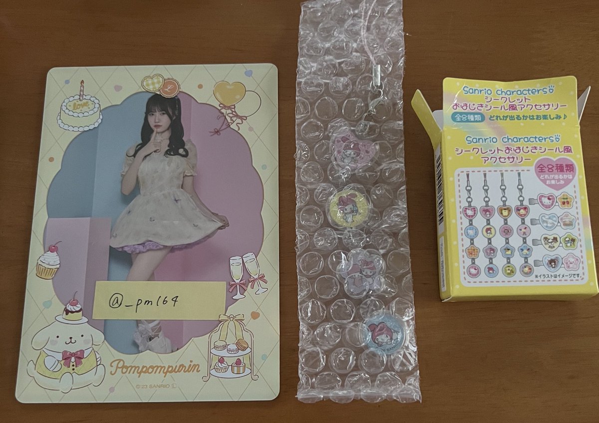 ねね🍮 tweet media