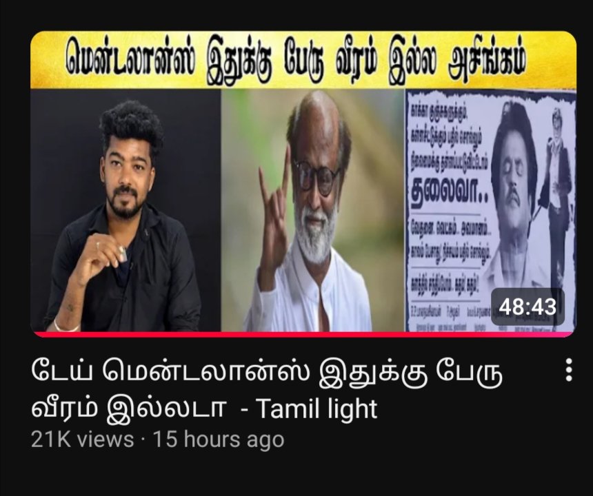 Sadiq Basha tweet media