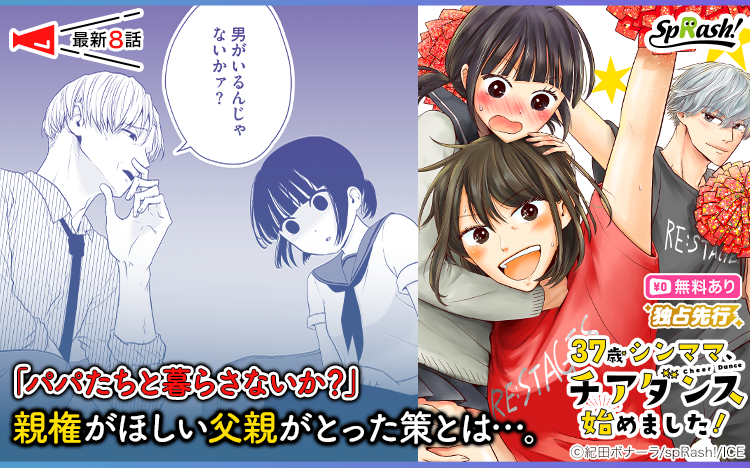 Renta!オリジナル tweet media