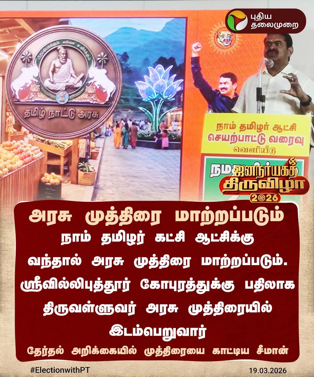 𑀓𑀺𑀭𑀼𑀱𑁆𑀡𑀷𑁆 🇮🇳 tweet media