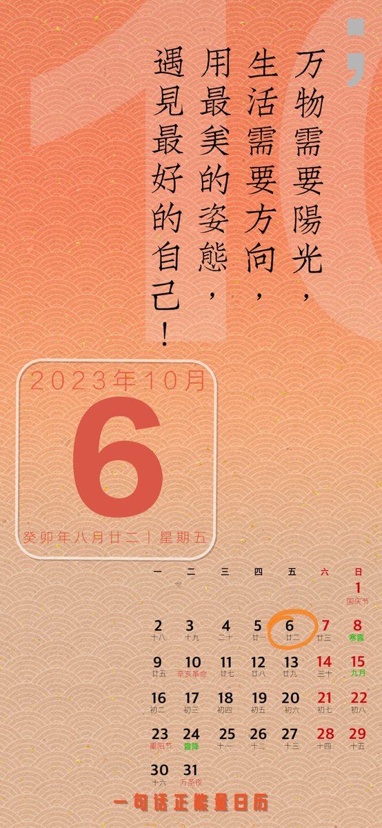 stefania cecchetto tweet media