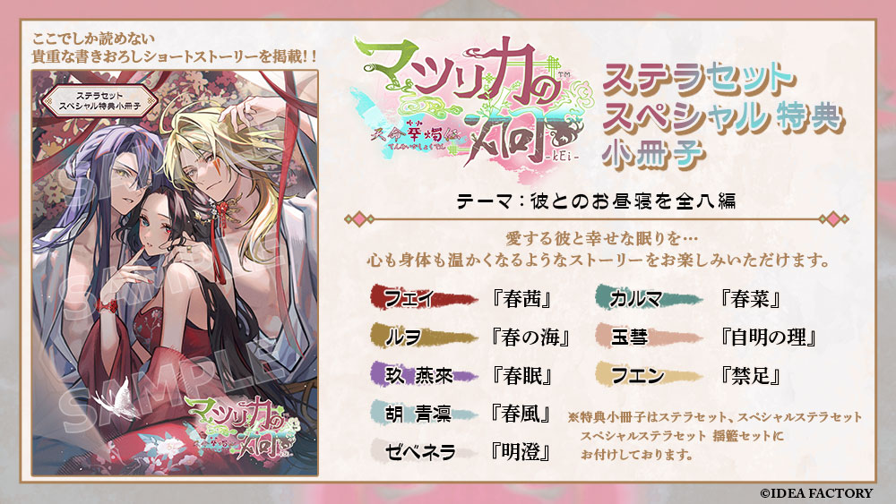 ステラワース tweet media