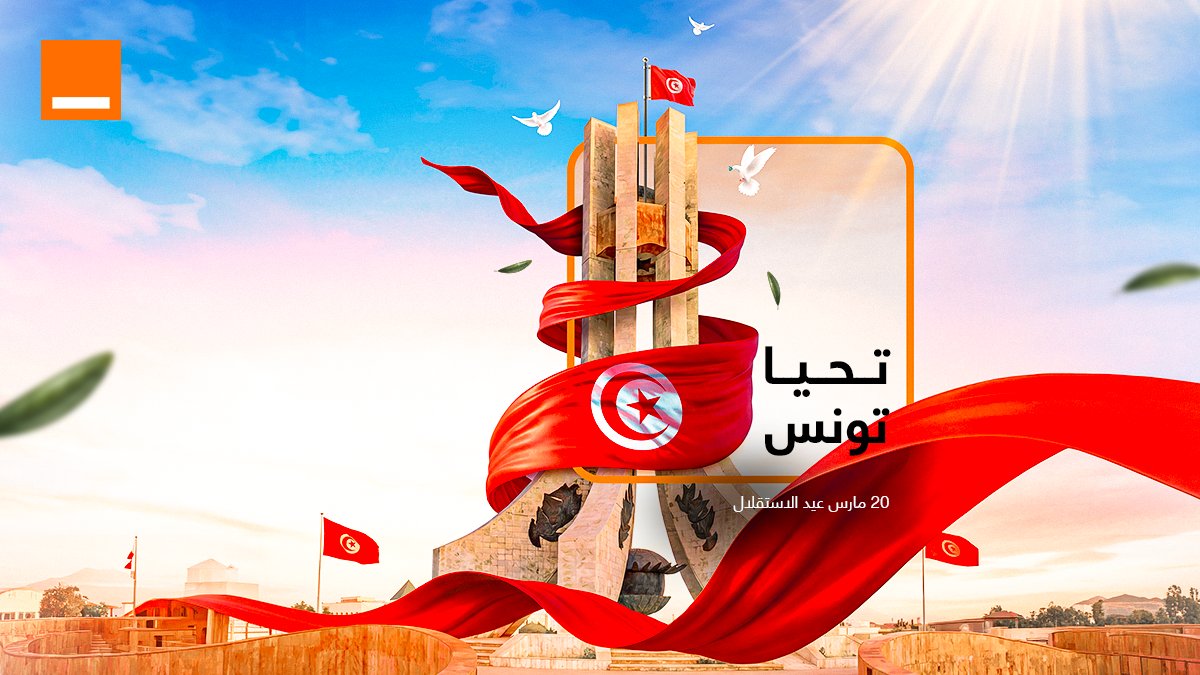 Orange Tunisie tweet media