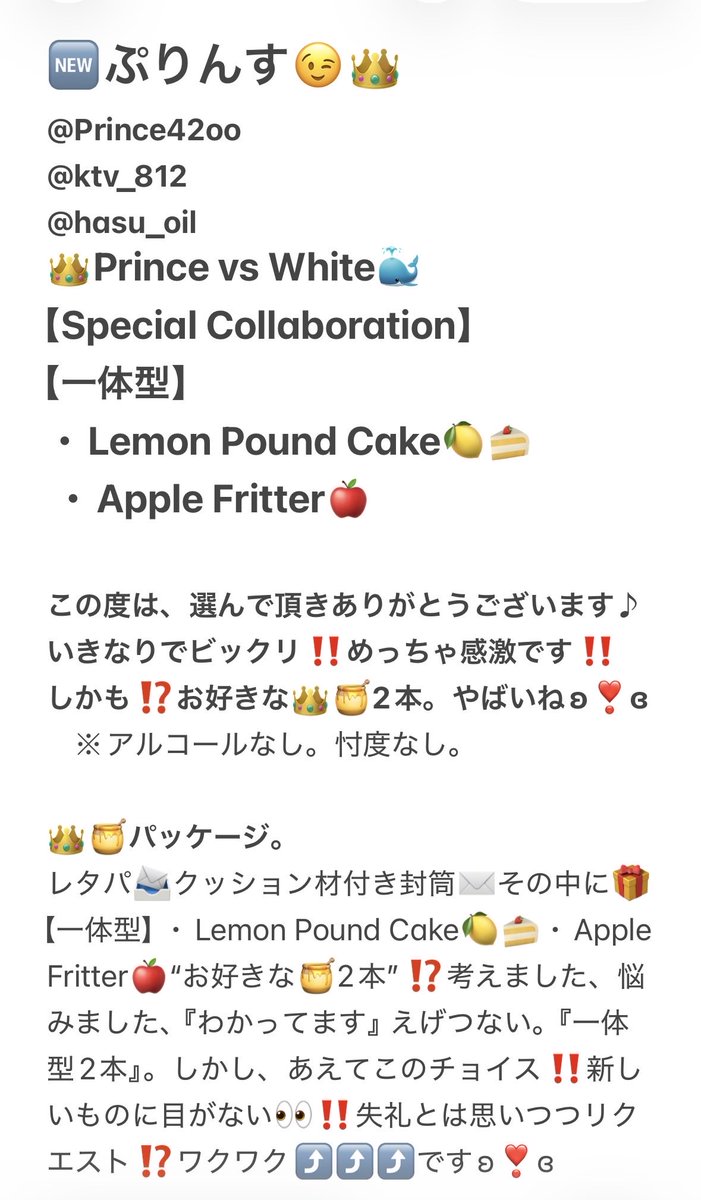 🪬CANaREAL 👑🃏🔥カナリア🕊️💐 tweet media