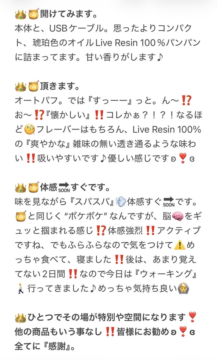 🪬CANaREAL 👑🃏🔥カナリア🕊️💐 tweet media