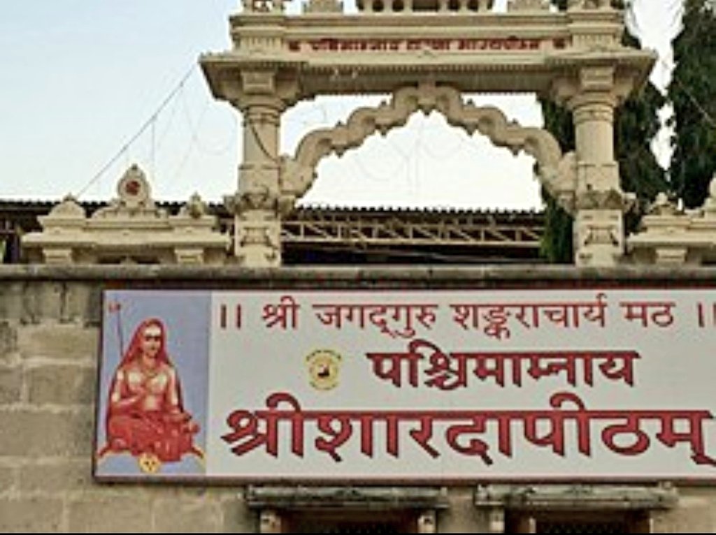 “भारत प्रमुख चार मठों में अभी तक कितने दलित / आदिवासी/पिछड़ा वर्ग के शंकराचार्य बने हैं?”

१. उत्तर – ज्योतिर्मठ (बद्रीनाथ, उत्तराखंड)
२. दक्षिण – शृंगेरी शारदा पीठ (कर्नाटक)
३. पूर्व – गोवर्धन मठ पुरी (ओडिशा)
४. पश्चिम – द्वारका शारदा पीठ (गुजरात)

आदि शंकराचार्य ने भारत के चार