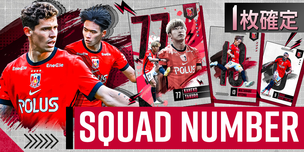 浦和レッズコレクション tweet media