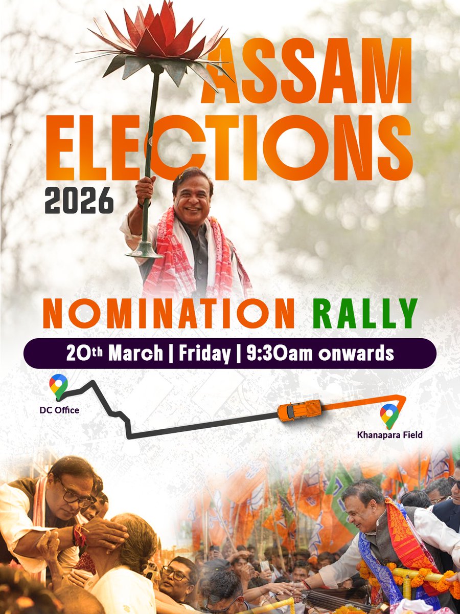 Himanta Biswa Sarma tweet media