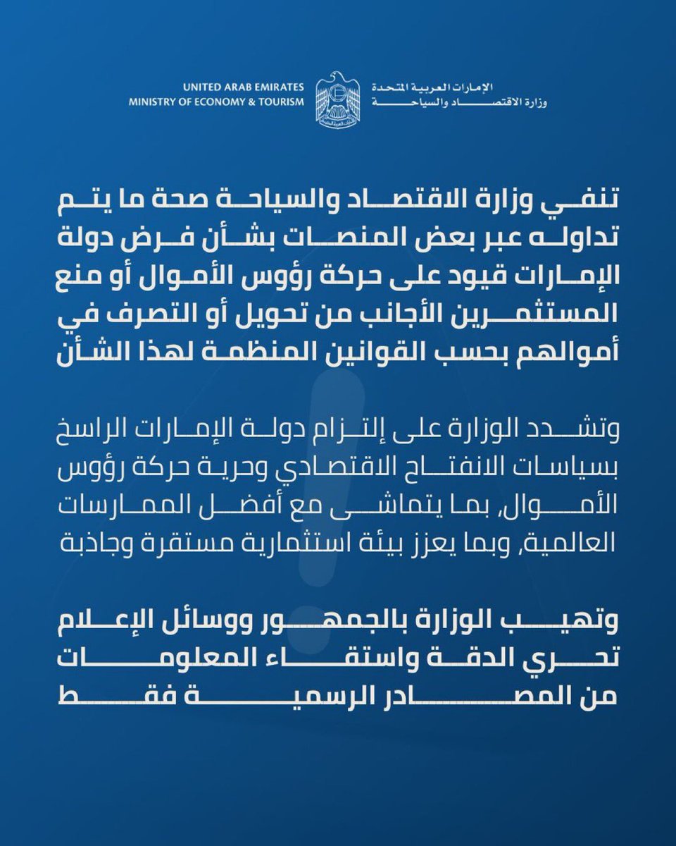 سيف الدرعي| Saif alderei tweet media