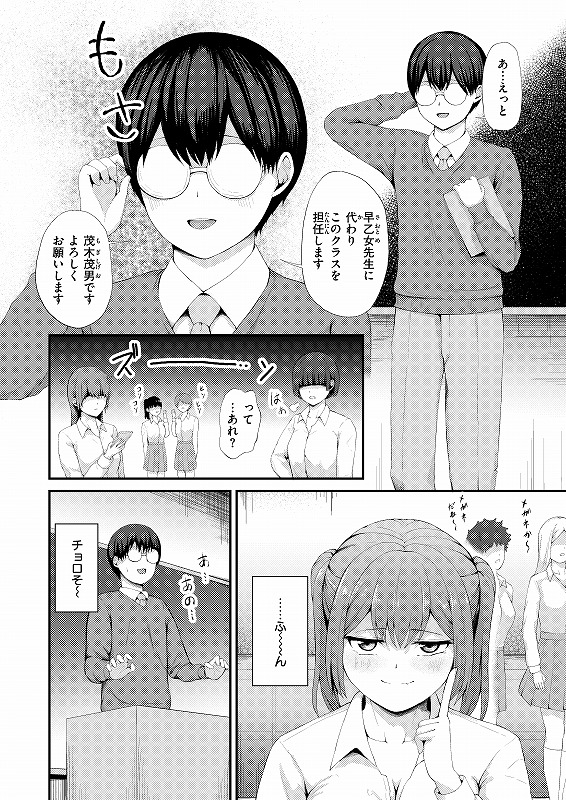 性悪ビッチJK×真面目教師のトンデモ課外授業!!

金を巻き上げすぎて、パパ活相手に逃げられた愛理…新たにターゲットにした相手は、見るからに童貞な冴えない男性教諭だったが!!?

コミックゼロス133
『ビッチバックファイヤー』
by  尾白白尾

▼続きはこちら
https://t.co/5fmQ1EAn3z 