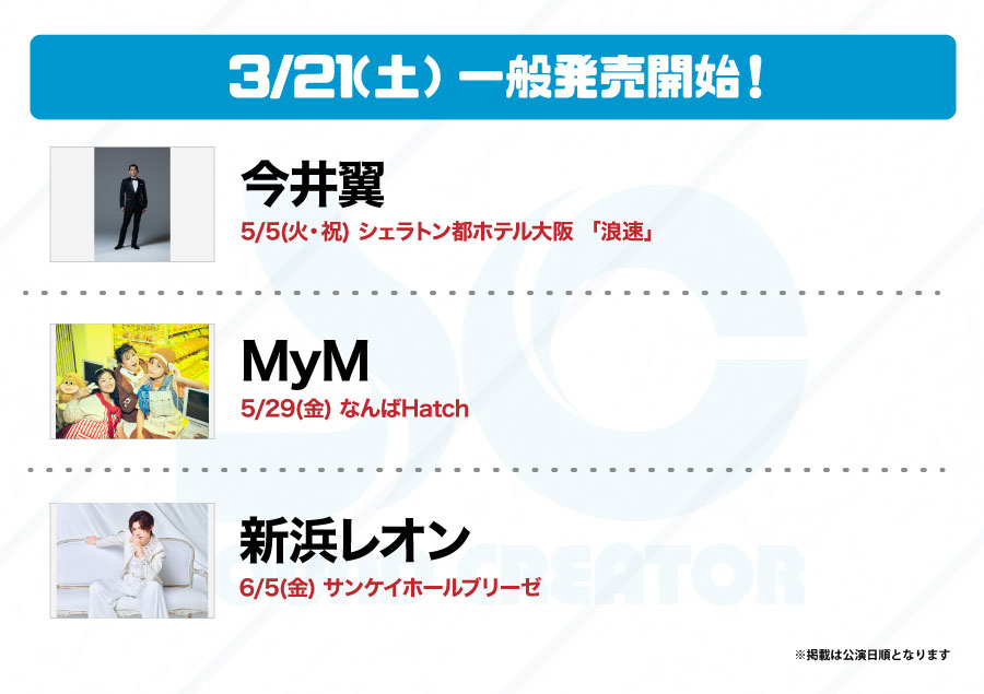 SoundCreator tweet media