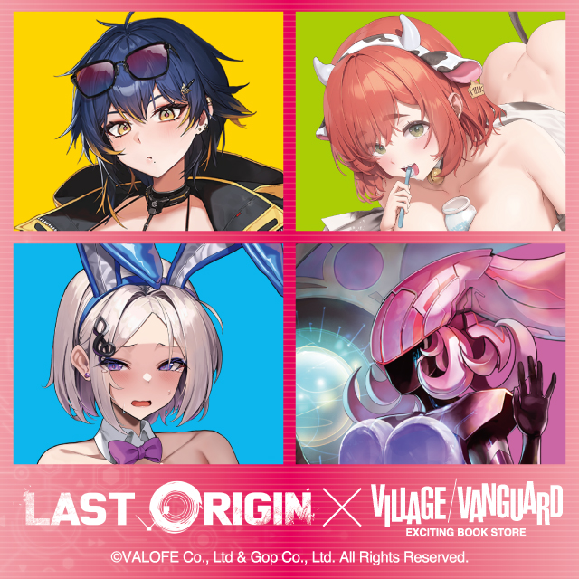 【公式】ヴィレッジヴァンガード tweet media