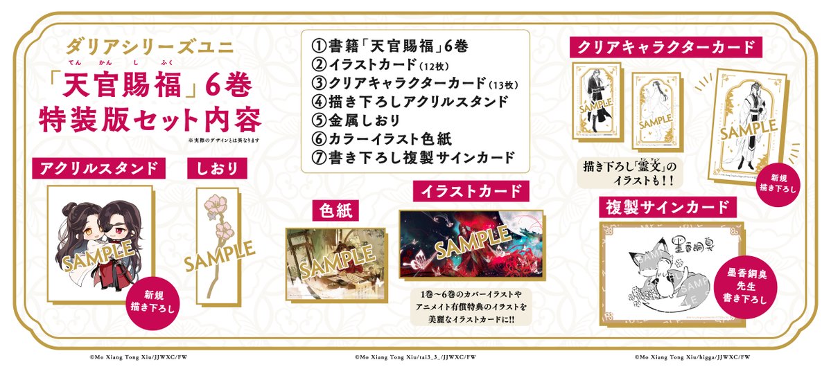 ダリアユニ tweet media