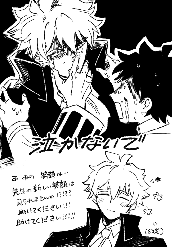 FGOホワイトデーありがとう絵日記 ② 