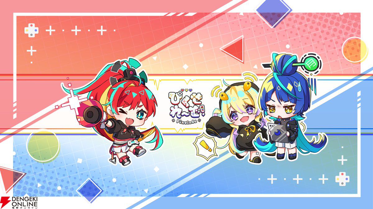 DengekiVTuber's tweet photo. ゲーム開発VTuber ＃ぴくせれーど！ #朱珠ウララ さんホラーインタビュー

https://t.co/BvK5QR0A5W

📱廃ホテルで一人きりでもTwitter 
🍭好きなファンタジーは「綿菓子の中に釘」 
🛡️お化けからの精神攻撃は無効（？） 
メンタル∞な”ナチュラルサイコパス”ウラさんの魅力が爆発💥 https://t.co/uwcD2Z1asv