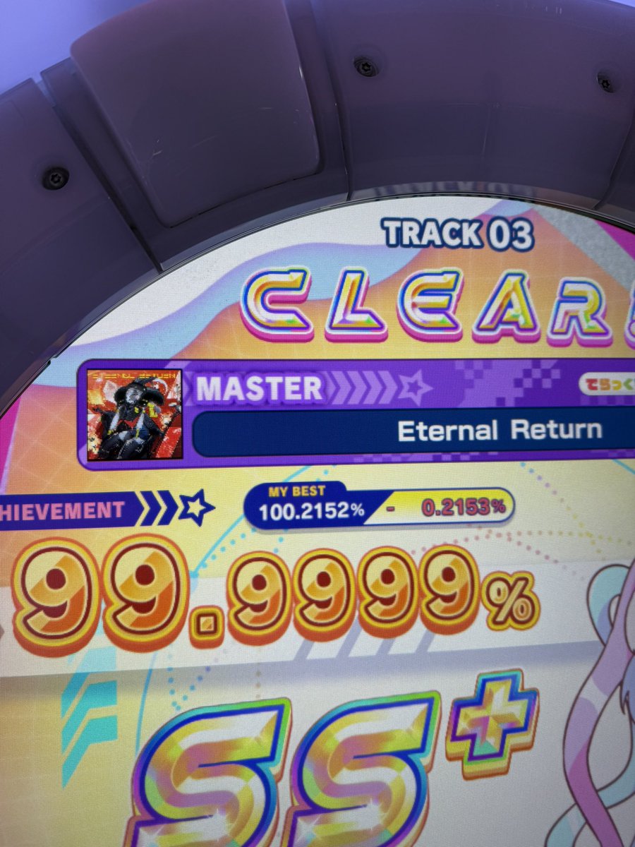 잠행도적 tweet media