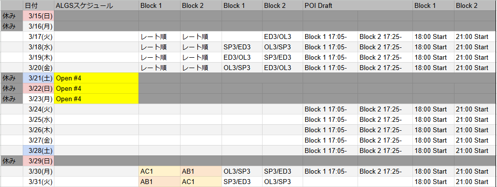 ESCL Official tweet media