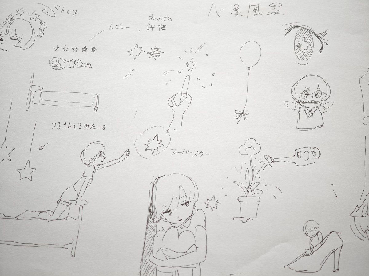 ねこぜもん tweet media